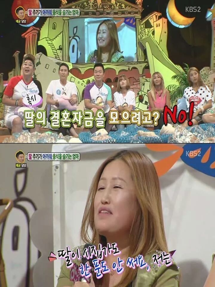 너무한 엄마 | 인스티즈