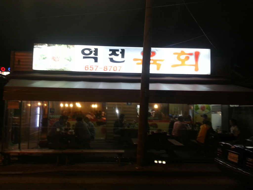 발안중학교 이미지