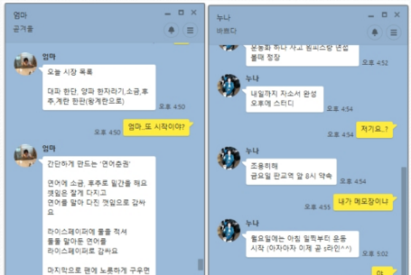 메모장 기능이 생긴 카톡! 이제 고통 받지 마세요 | 인스티즈