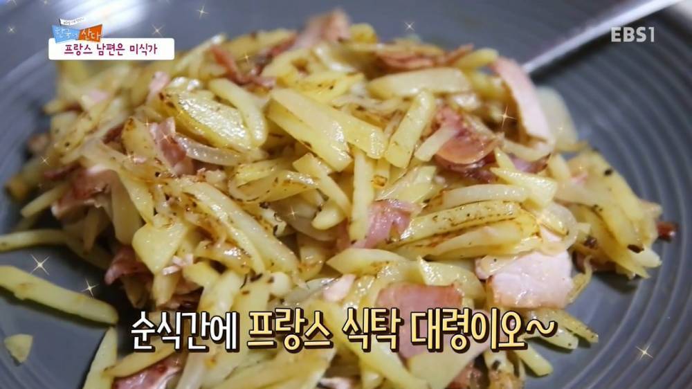 남편은 미식가 | 인스티즈