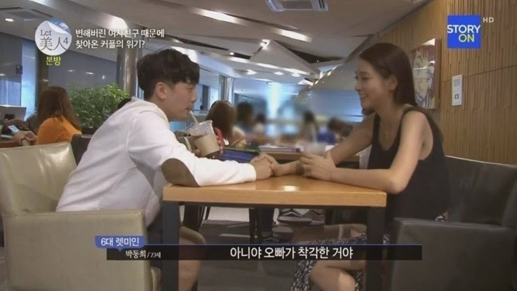 렛미인 역대급 참가자를 사랑하는 남자친구 | 인스티즈