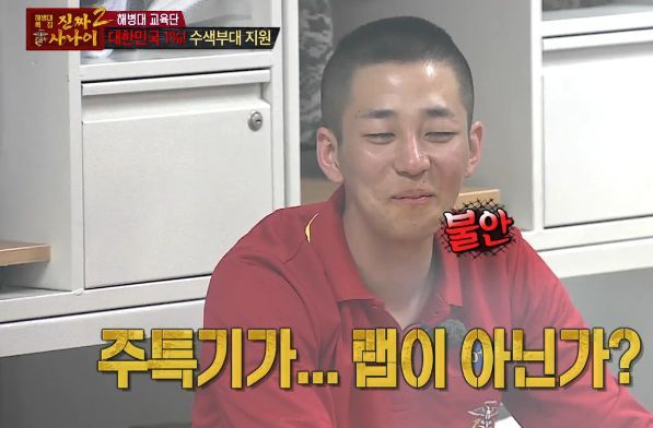 [진짜사나이] 답정너 소대장.jpg | 인스티즈