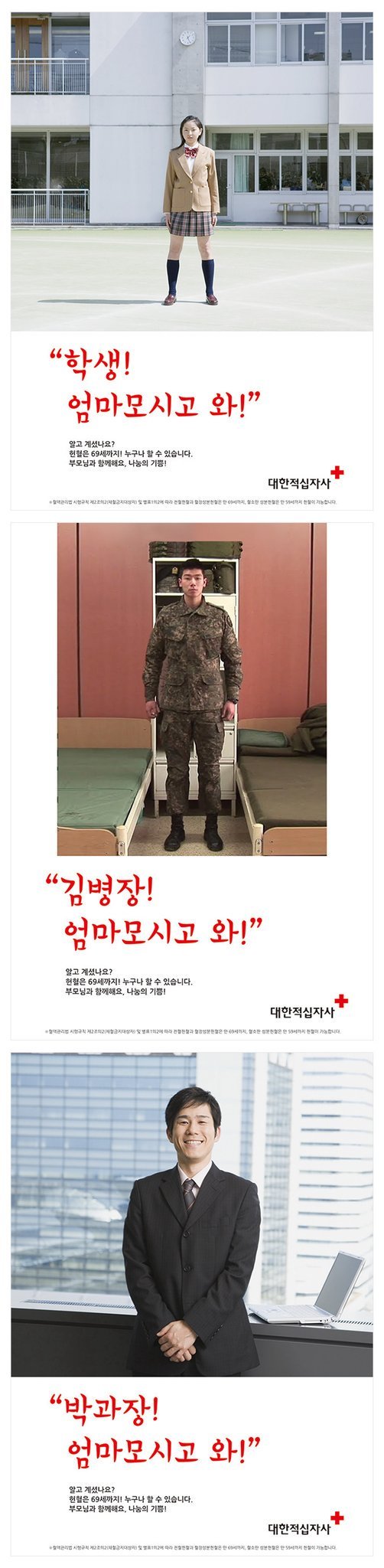 한국의 흔한 공익광고 공모전 수상작들 | 인스티즈
