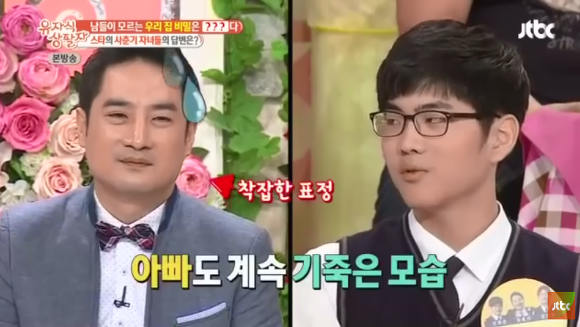 박원순 시장 저격하는바람에 장인과 사이 멀어진 강용석.JPG | 인스티즈
