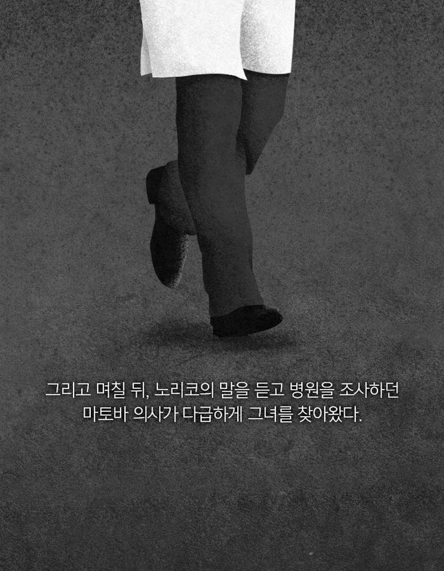 무뇌아로 장기를 생산하는 비밀 병동이 있었다 | 인스티즈