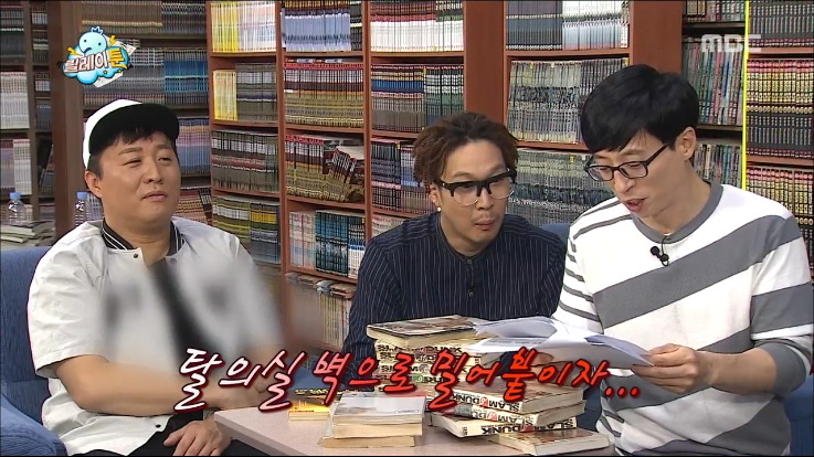 [무한도전] 막내 작가가 중2때 쓴 팬픽.jpg | 인스티즈