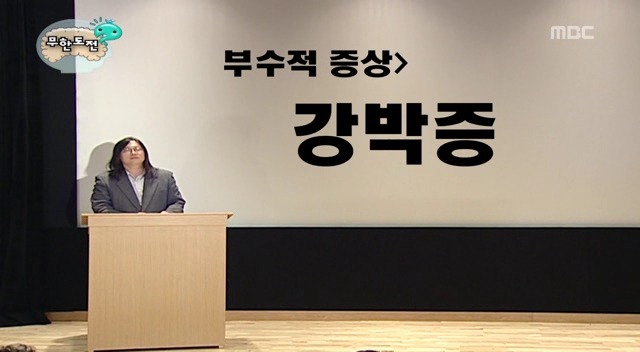 [무한도전] 내 성격은 무도 멤버 중 누구와 가장 맞을까 | 인스티즈