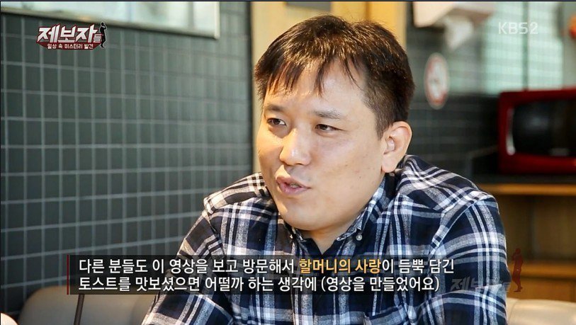  1500원 토스트 판매하시는 할머니.gif | 인스티즈