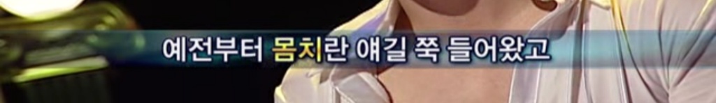 [무한도전] 2007년 유재석과 2015년 유재석 비교.jpgif | 인스티즈