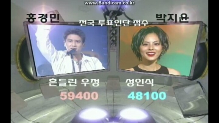 16년전 1위발표.jpg | 인스티즈