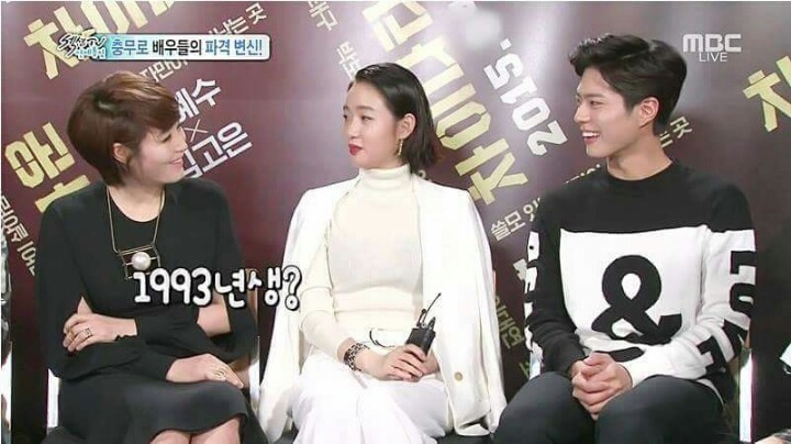 사회생활 잘하는 박보검 | 인스티즈