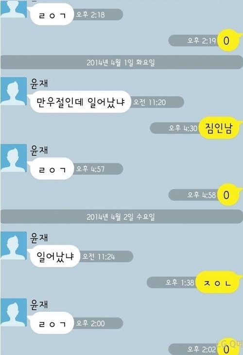 숭어톡을 봤으면 ㄹㅇㄱ& ㄷㅂㅋ도 봐야함 | 인스티즈