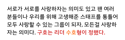 방탄소년단 표절 의혹? 인것들 간단하게 정리 | 인스티즈