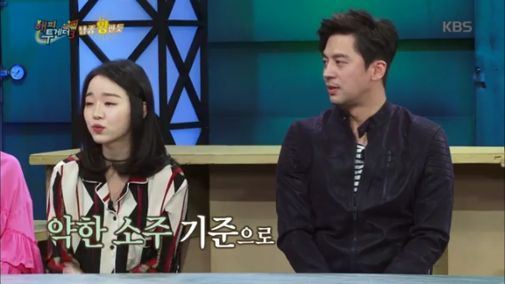 4명이 2시간동안 소주 40병을 마셨다는 연예인 | 인스티즈
