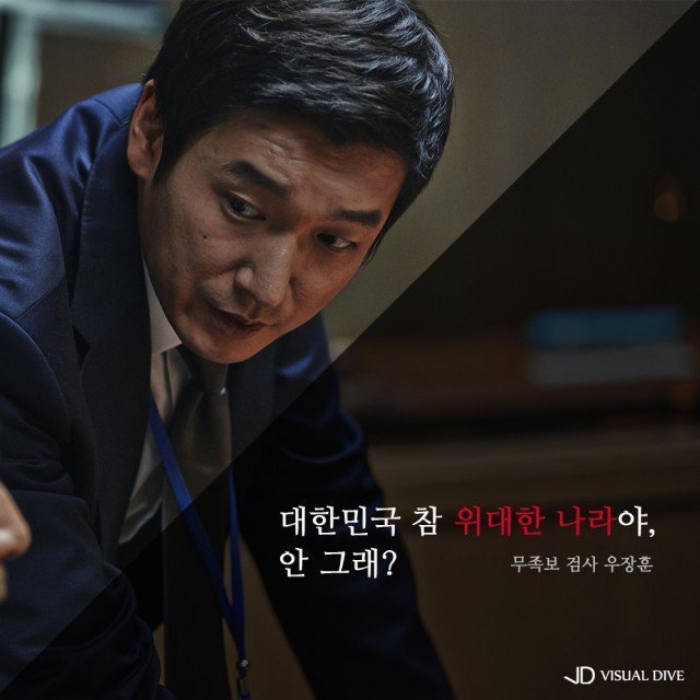 사실은 팩트폭력 다큐멘터리 | 인스티즈