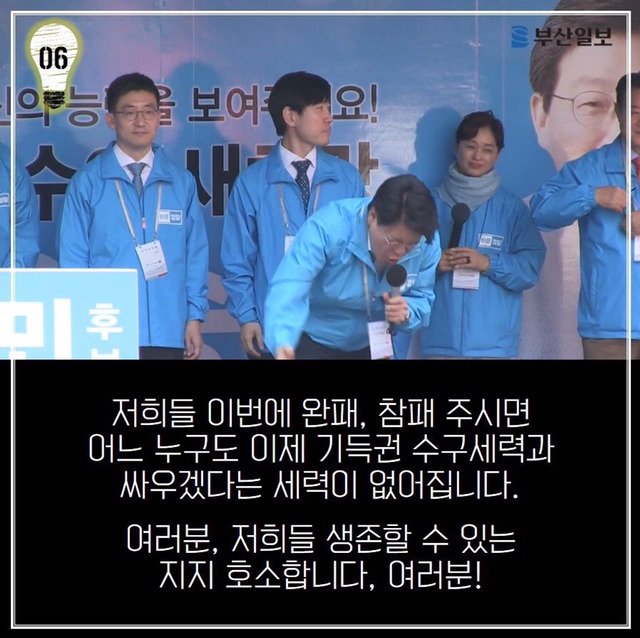 3일 전의 장제원이 3일 뒤의 장제원에게 | 인스티즈