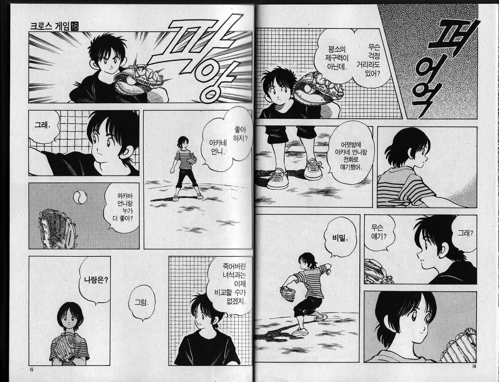 대한민국에선 표절해도 되는 이유 | 인스티즈