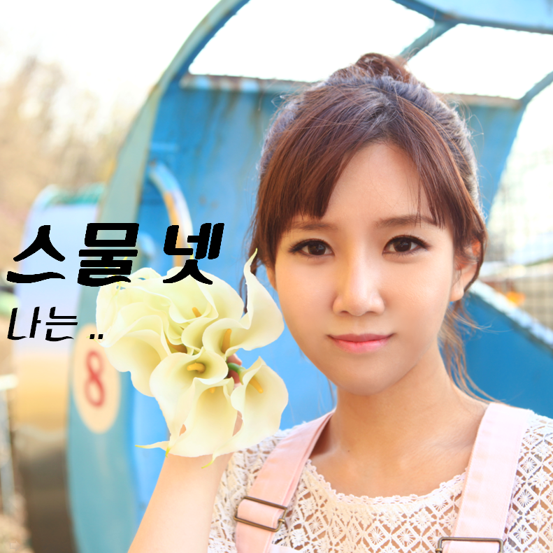 바람피는 이유가 아내가 못 생겨서? 아름다운당신이 되어라... | 인스티즈