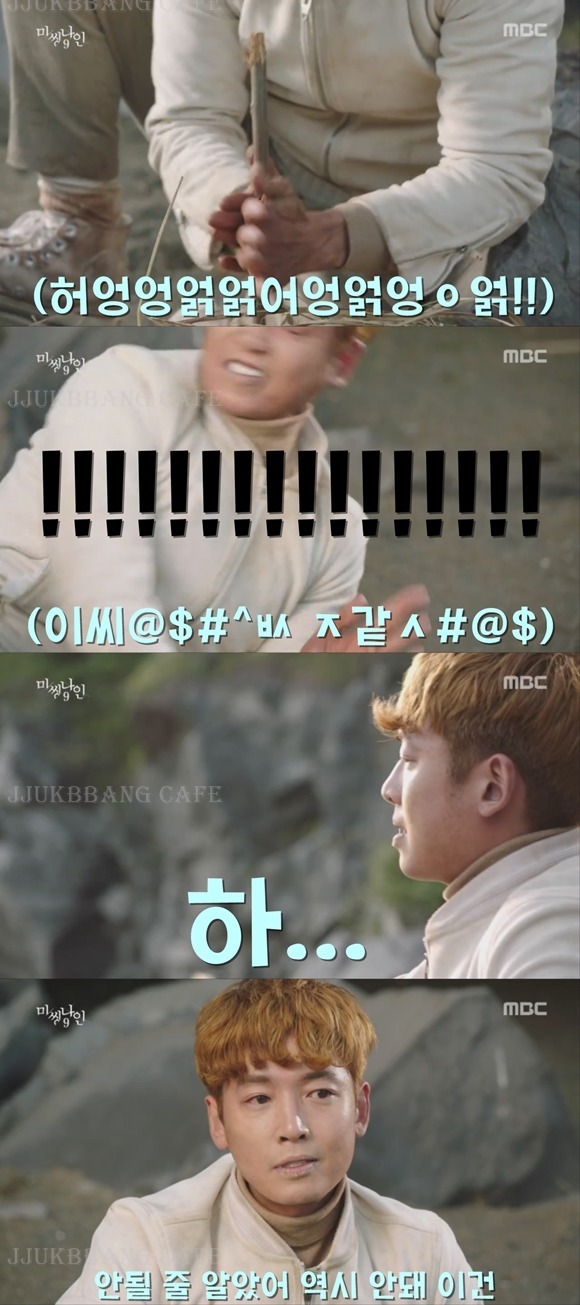 여태 왜 살았는지 모르겠는 정경호.gif | 인스티즈