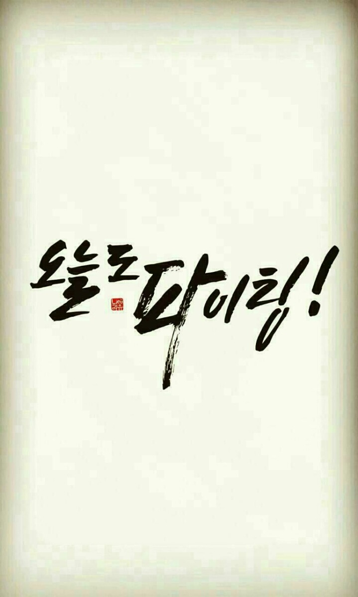 하이볼링 이미지