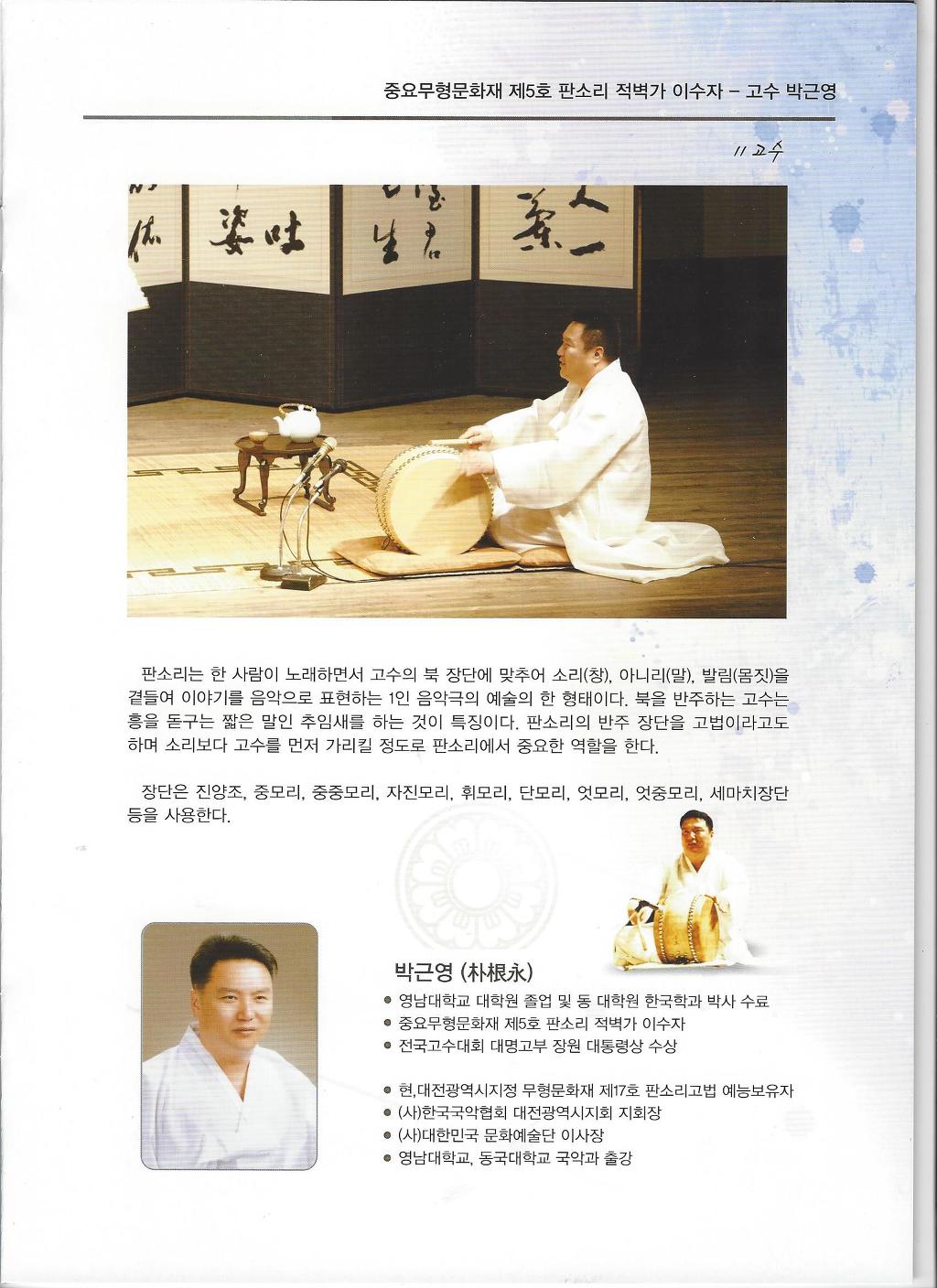 예인기획 이미지