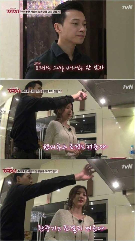  태국 사나이랑 결혼한 한국 연예인.jpg | 인스티즈