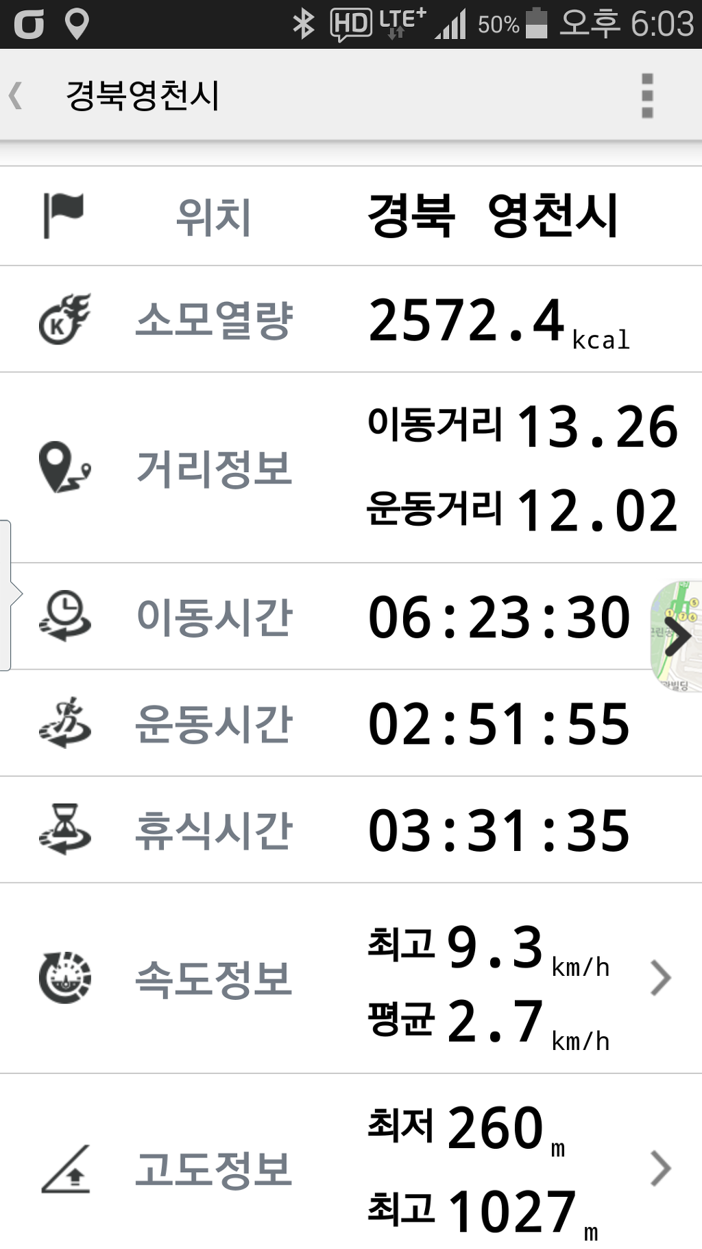 코끼리한식뷔페 이미지