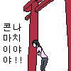 오키나와식 돼지수육 만드는법 | 인스티즈