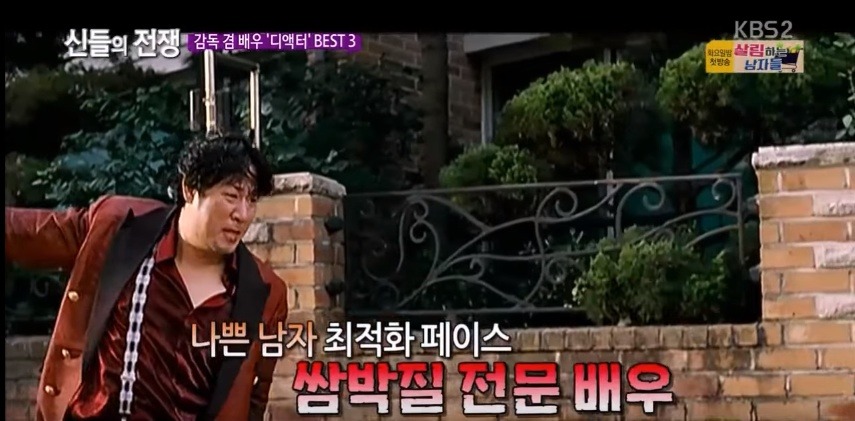대한민국 영화감독이자 배우인 디액터들 | 인스티즈