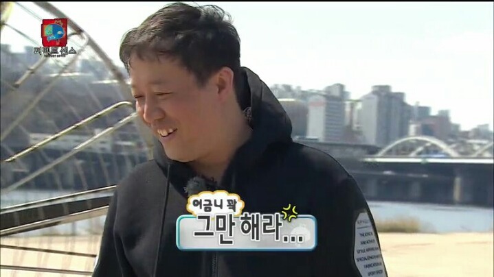 [무한도전] 정준하 놀리는 유재석 | 인스티즈
