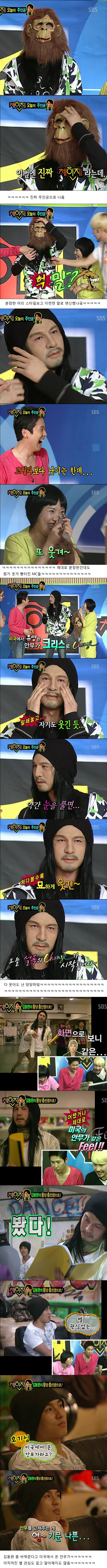 체인지 또 하나의 레전드편ㅋㅋㅋㅋㅋㅋㅋㅋㅋㅋㅋㅋㅋㅋㅋㅋ| | 인스티즈