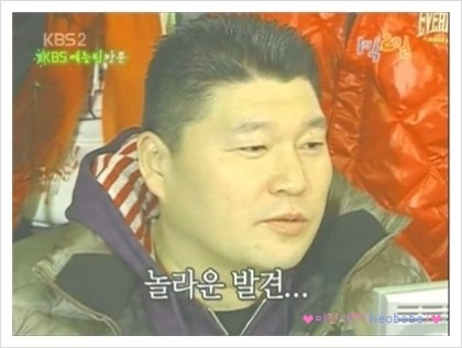 강호동 보지마 | 인스티즈