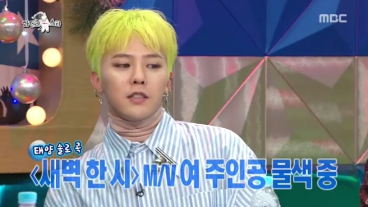 [라디오스타] 태양 민효린의 연애스토리.jpg | 인스티즈