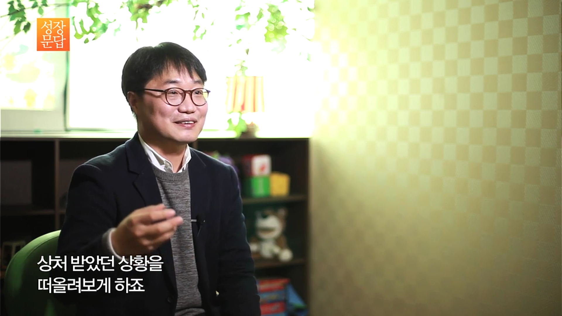 쉽게 상처 받는 마음 약한 당신이 들어야 할 대답 (데이터주의, 사진크기주의) | 인스티즈
