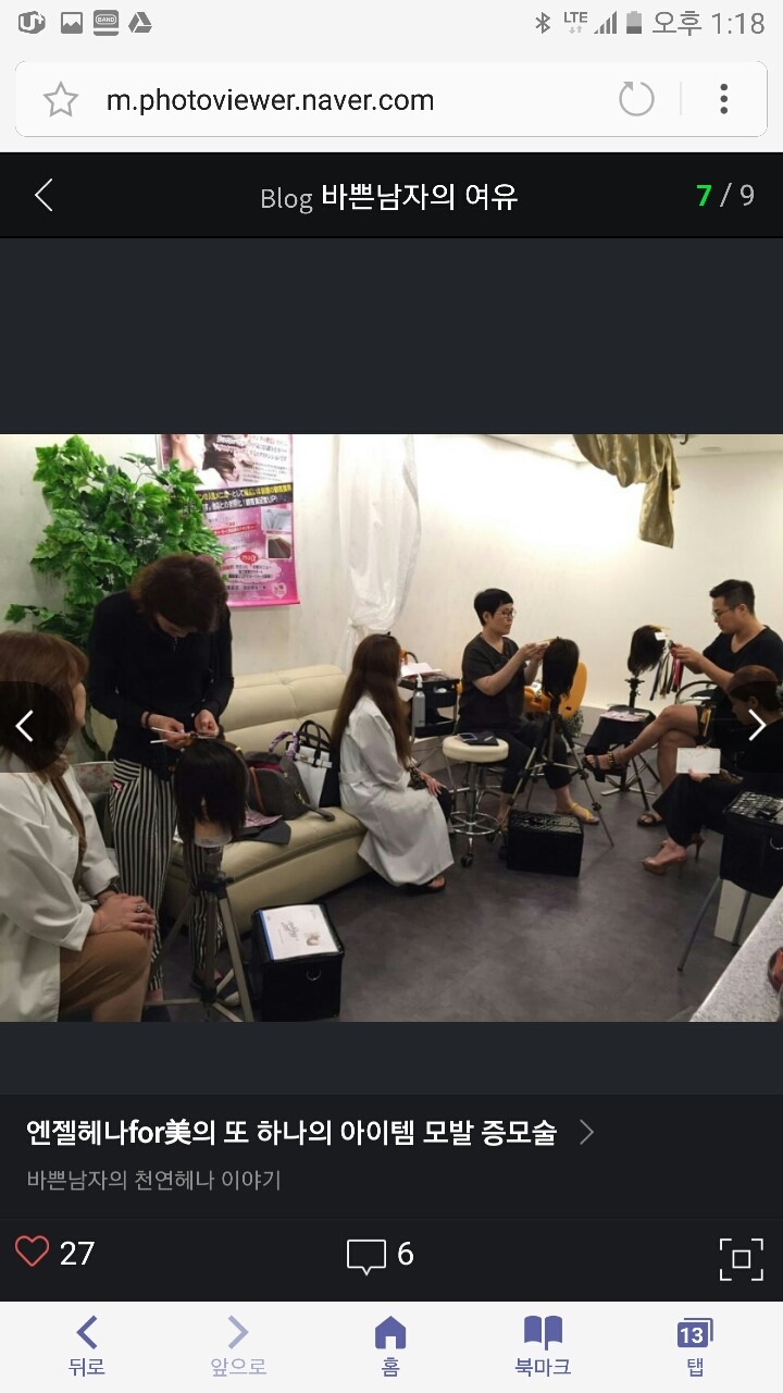 핫테라피 이미지