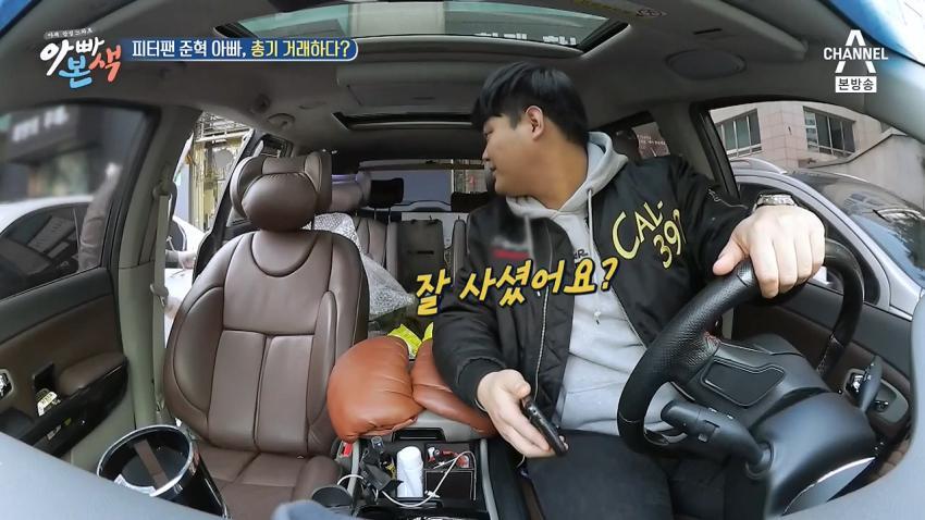 비매너로 중고나라 거래하는 남자배우.jpg | 인스티즈