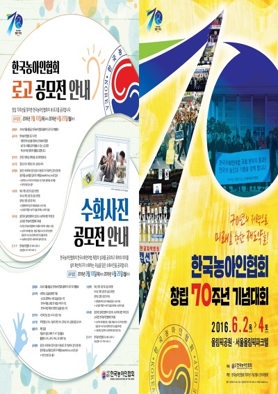 한국농아인협회 이미지