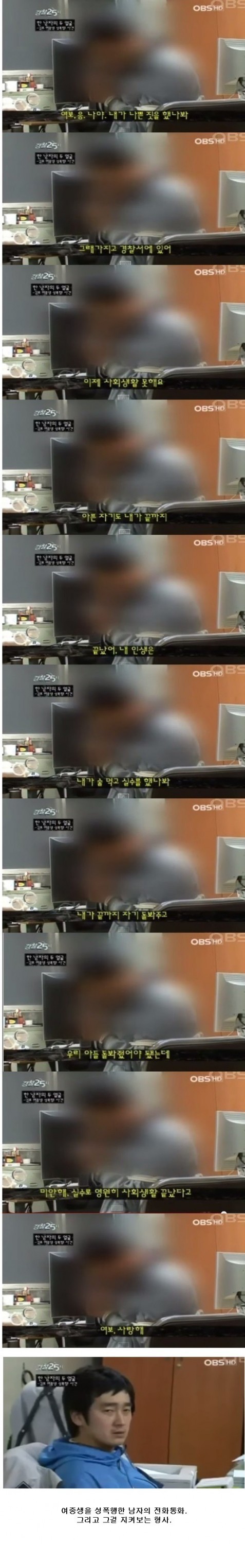 [욕설유발주의] 여보 사랑해.jpg | 인스티즈
