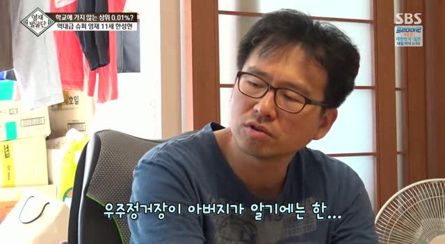 [영재발굴단] 영재 아들과 영화 그래비티를 보면 일어나는 일.jpg | 인스티즈