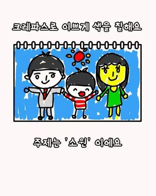 오랜만에 보는 이해하면 무서운 만화 | 인스티즈