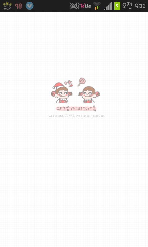 마톡 이미지