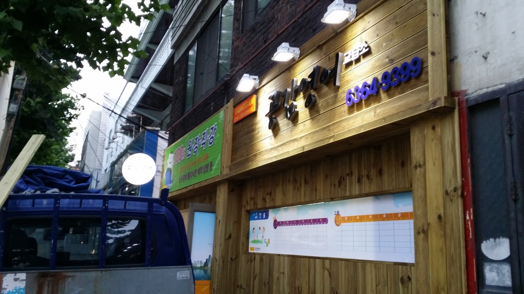 공감영어교습소 이미지