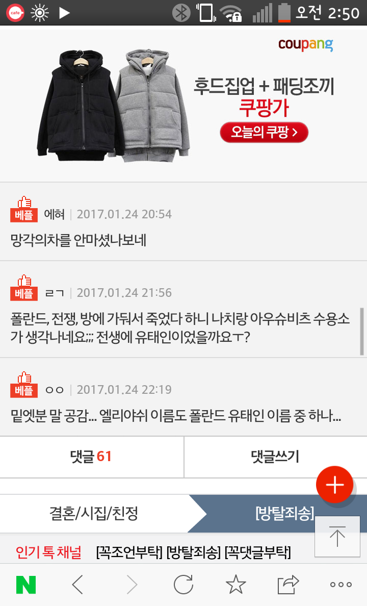 아들이 전생 이야기를 하는 거 같아요 | 인스티즈