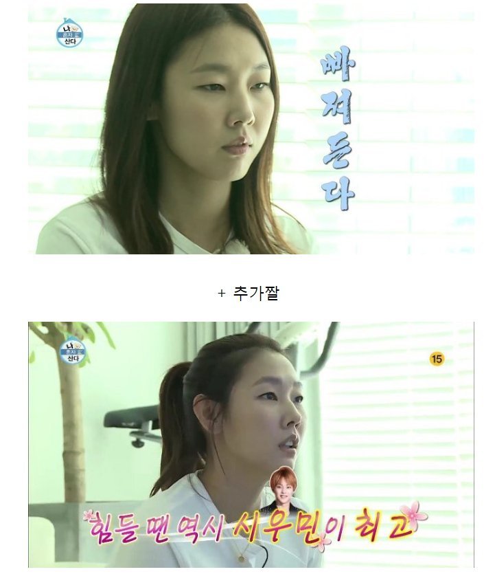시우민을 좋아하는 한혜진 | 인스티즈