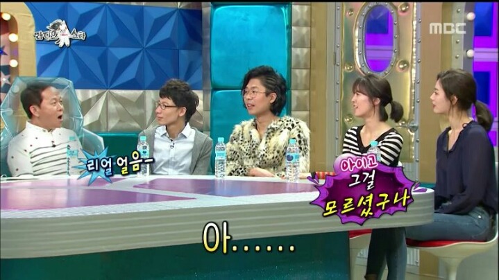 [라디오스타] 연애 시절 아내와의 여행에서 점수 많이 땄다는 우현 | 인스티즈
