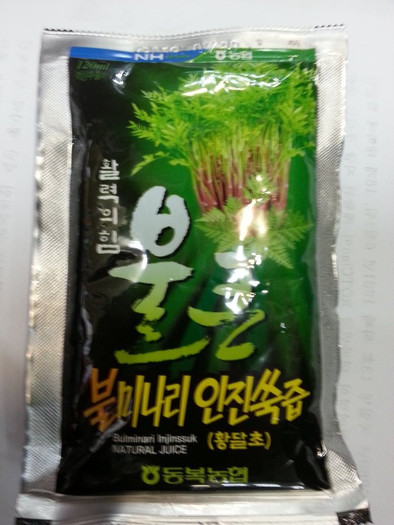 화순불미나리(주) 이미지