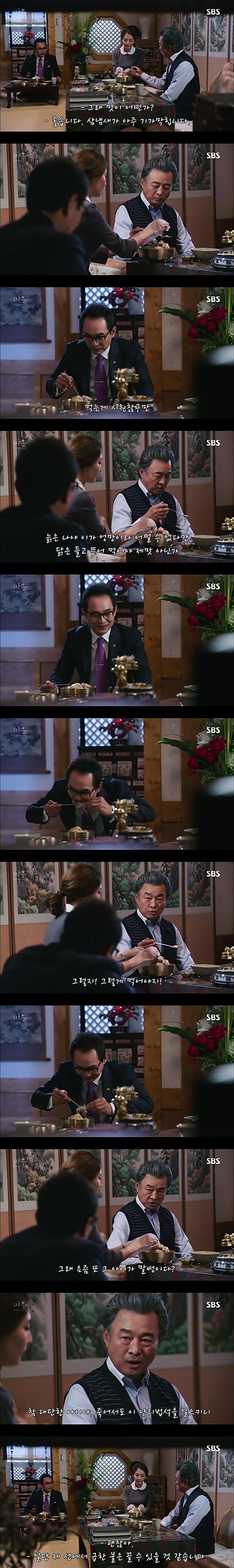 재밌는 스릴러 드라마마을 : 아치아라의 비밀EP05 그들이 침묵하는 이유 : 1 | 인스티즈