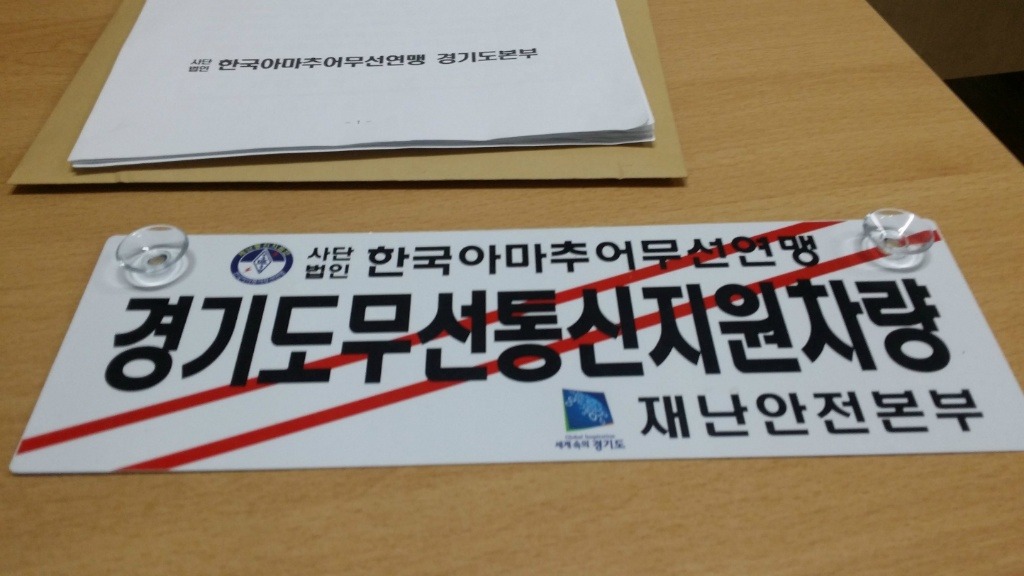 패기통신 이미지