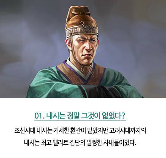 당신이 오해하고 있던 역사적 사실들 | 인스티즈