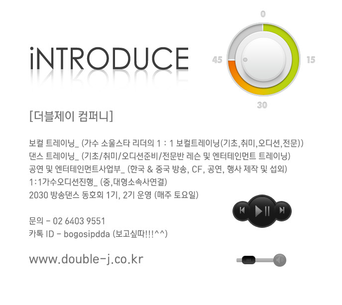 제이댄스학원 이미지